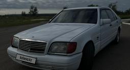 Mercedes-Benz S 300 1993 годаүшін1 850 000 тг. в Астана