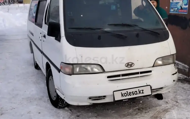 Hyundai H-100 1997 годаүшін900 000 тг. в Уральск