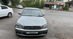 Subaru Legacy 2001 годаүшін2 000 000 тг. в Алматы