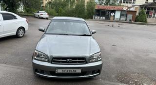 Subaru Legacy 2001 годаүшін2 000 000 тг. в Алматы