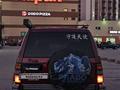 Toyota Land Cruiser Prado 1997 годаүшін5 000 000 тг. в Алматы – фото 5