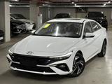 Hyundai Elantra Comfort 2023 года за 9 200 000 тг. в Алматы