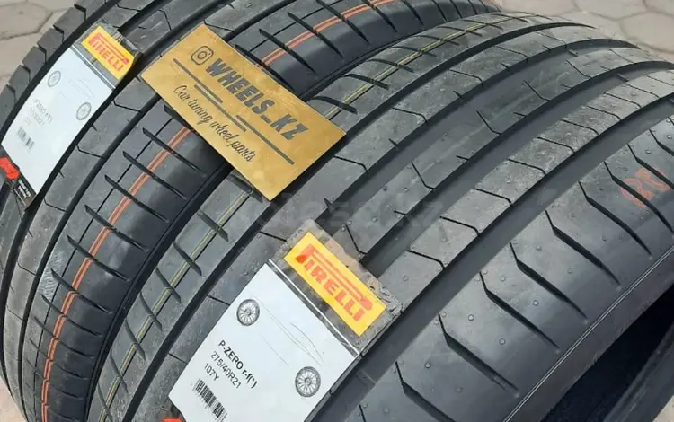 Pirelli P Zero 275/40 R21 315/35 R21 за 300 000 тг. в Алматы