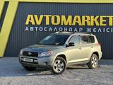 Toyota RAV4 2008 годаүшін6 300 000 тг. в Актобе
