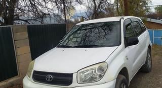 Toyota RAV4 2003 года за 4 500 000 тг. в Алматы