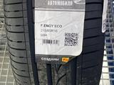 Formula Pirelli летние шины. Новые. Комплект 4шт. Размер 215/65R16 за 35 000 тг. в Павлодар