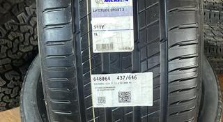 255/45R20 285/40R20 Michelin Latitude Sport (MO) за 820 000 тг. в Алматы