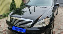 Mercedes-Benz S 350 2008 годаүшін8 000 000 тг. в Алматы – фото 4