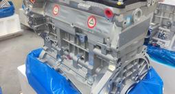 Hyundai новый двигатель Sonata G4KD G4NA G4FC G4NH G4NB G4FG G4KE за 640 000 тг. в Караганда