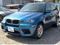 Центр Авторазбора BMW X5 X5M (БМВ х5) Жас Канат 581 в Алматы – фото 14
