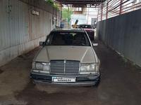 Mercedes-Benz E 320 1993 года за 1 700 000 тг. в Алматы