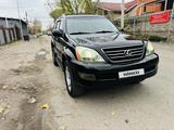 Lexus GX 470 2004 года за 8 500 000 тг. в Алматы