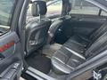 Mercedes-Benz S 500 2007 года за 6 500 000 тг. в Алматы – фото 22