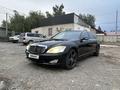 Mercedes-Benz S 500 2007 года за 6 500 000 тг. в Алматы – фото 21