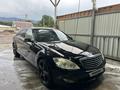Mercedes-Benz S 500 2007 года за 6 500 000 тг. в Алматы – фото 27