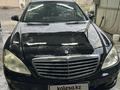 Mercedes-Benz S 500 2007 года за 6 500 000 тг. в Алматы – фото 28