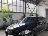 Mercedes-Benz S 500 2007 года за 6 500 000 тг. в Алматы