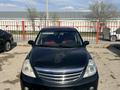 Nissan Tiida 2007 годаүшін3 300 000 тг. в Жанаозен – фото 4