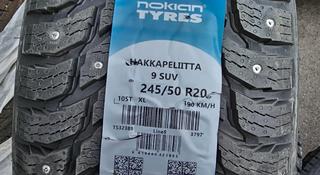 Nokian 245 50 20 за 1 200 000 тг. в Караганда