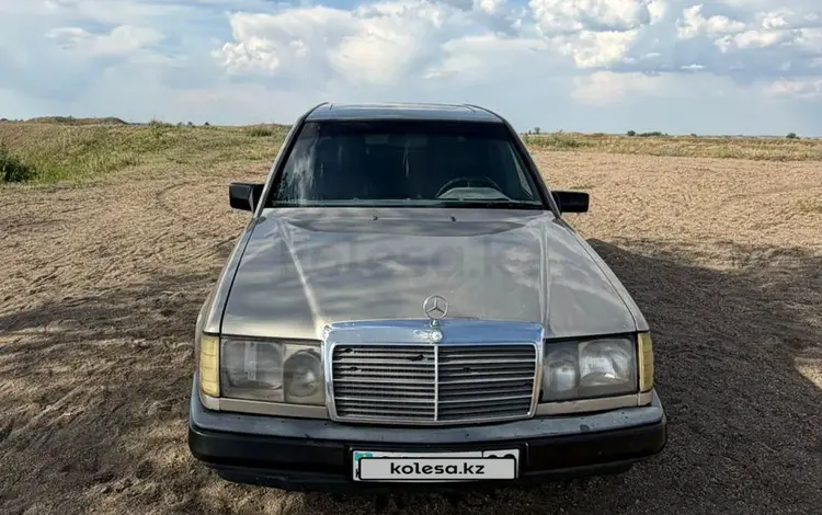 Mercedes-Benz E 230 1988 года за 800 000 тг. в Караганда