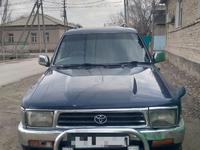 Toyota Hilux Surf 1993 годаүшін1 500 000 тг. в Кызылорда