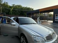 Mercedes-Benz S 500 2000 годаүшін3 550 000 тг. в Алматы