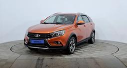 ВАЗ (Lada) Vesta Cross 2018 годаүшін3 250 000 тг. в Астана