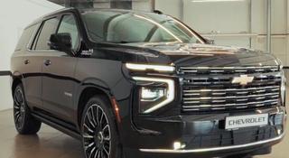 Chevrolet Tahoe High Country 2026 года за 53 990 000 тг. в Шымкент