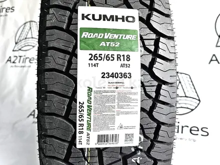 265/65 R18 KUMHO AT52 КОРЕЯ 2024год за 67 000 тг. в Алматы