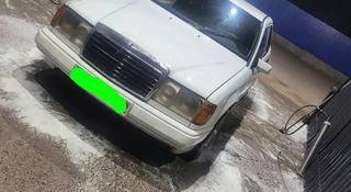 Mercedes-Benz E 260 1992 года за 440 000 тг. в Алматы