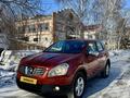 Nissan Qashqai 2008 годаfor5 150 000 тг. в Кокшетау – фото 4