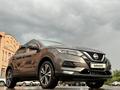 Nissan Qashqai 2021 годаүшін11 100 000 тг. в Петропавловск – фото 25