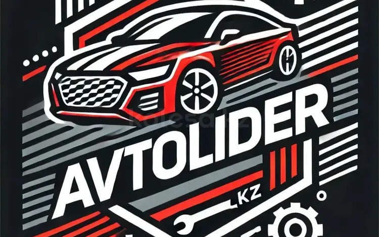 AVTOLIDER TARAZ в Тараз