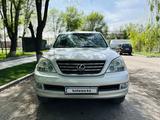 Lexus GX 470 2004 года за 12 500 000 тг. в Алматы
