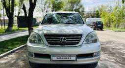 Lexus GX 470 2004 года за 12 500 000 тг. в Алматы