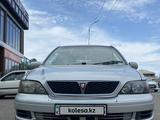 Toyota Vista 1998 годаүшін2 400 000 тг. в Алматы – фото 3