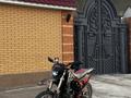 Yamaha  DT250 2025 года за 450 008 тг. в Тараз
