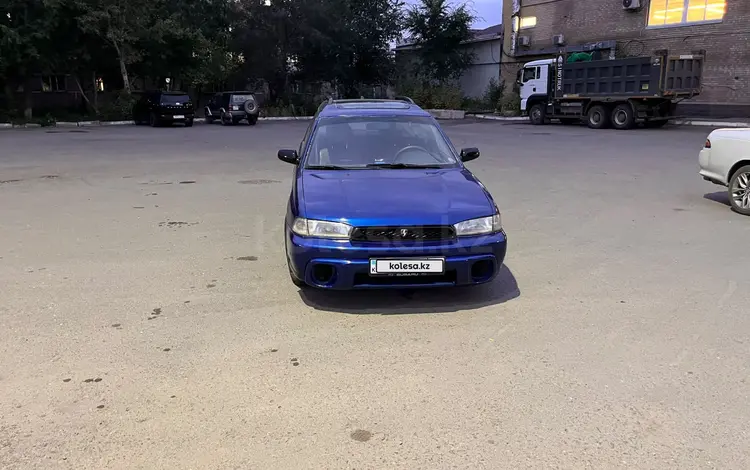 Subaru Legacy 1998 года за 1 650 000 тг. в Астана