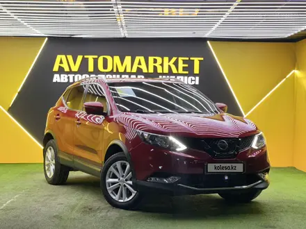 Nissan Rogue 2018 года за 7 000 000 тг. в Астана – фото 3