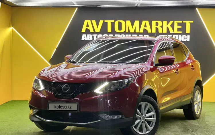 Nissan Rogue 2018 годаүшін7 000 000 тг. в Астана
