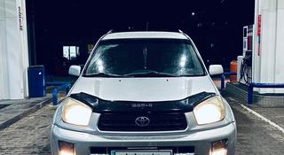 Toyota RAV4 2004 года за 5 600 000 тг. в Караганда