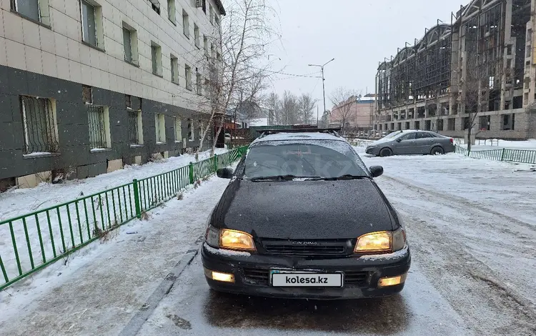 Toyota Caldina 1994 года за 1 500 000 тг. в Астана