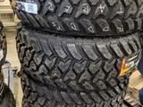 31X10.50 R15 Sailun Terramax MT за 57 500 тг. в Алматы