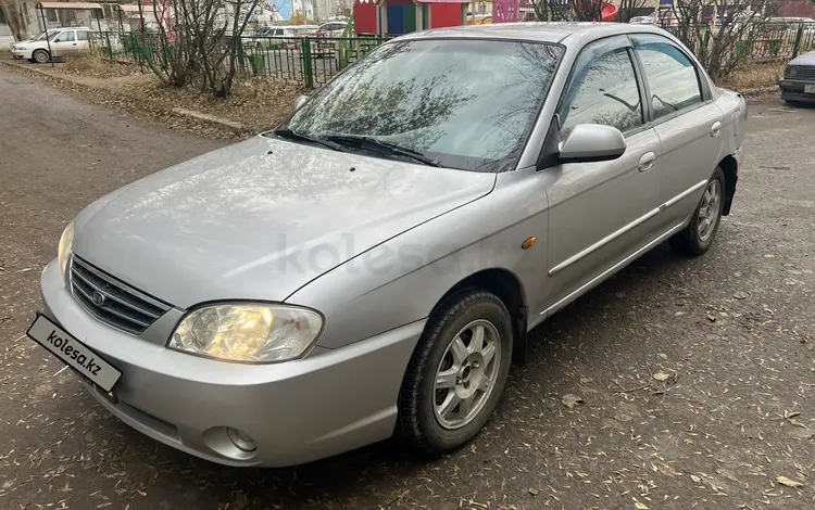 Kia Spectra 2007 года за 1 800 000 тг. в Актобе