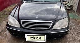 Mercedes-Benz S 320 2001 годаүшін2 800 000 тг. в Атырау