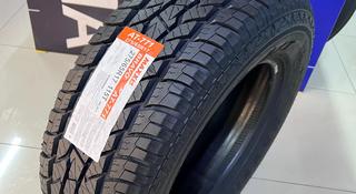 Maxxis AT-771 Bravo 275/65R17 115T за 66 500 тг. в Алматы