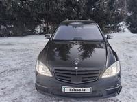 Mercedes-Benz S 500 2007 года за 7 200 000 тг. в Алматы