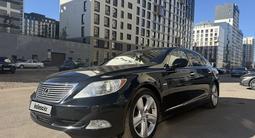 Lexus LS 460 2007 годаүшін6 900 000 тг. в Астана