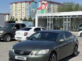 Lexus GS 300 2005 года за 5 700 000 тг. в Алматы