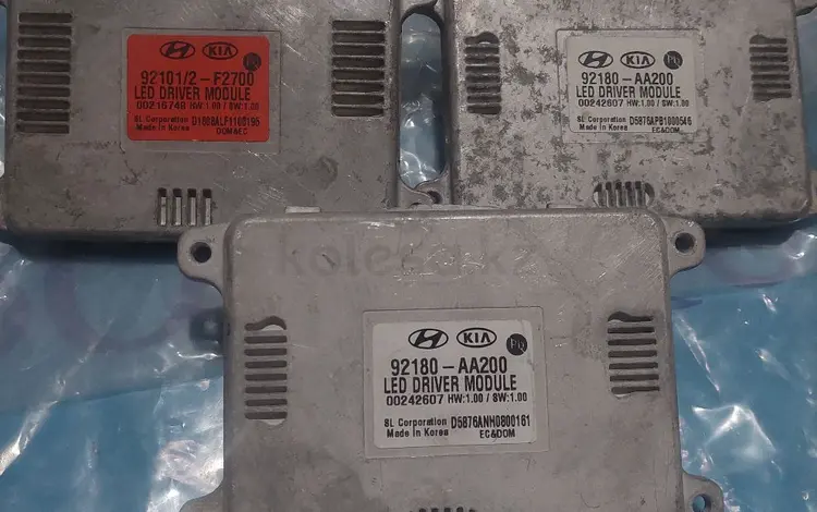 Блок фары на Хундай за 40 999 тг. в Алматы